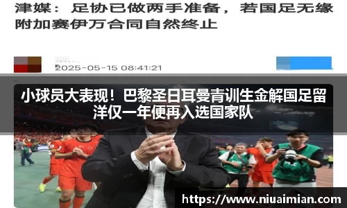 xk星空官方