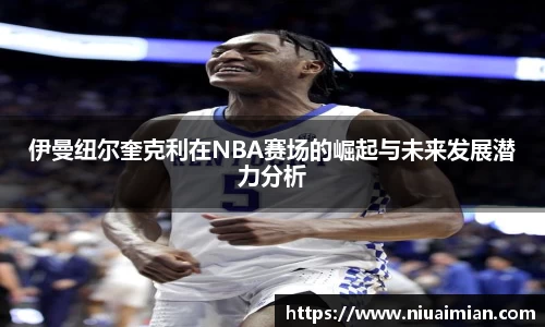 xk星空官方网